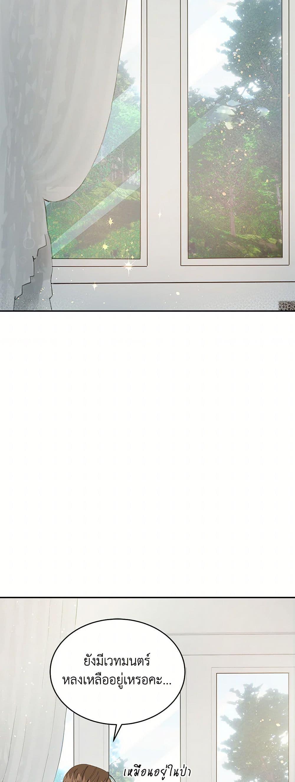 Manga-lc-com อ่านมังงะ อ่านการ์ตูน ออนไลน์ ฟรี The Villainess Once Said ตอนที่ 1 2 3 4 5 6 7 8 9 10 11 12 13 14 ฟรี ไม่มีโฆษณา Manga-lc - อ่าน มังงะ อ่าน การ์ตูน ออนไลน์ อ่านมังงะ ฟรี