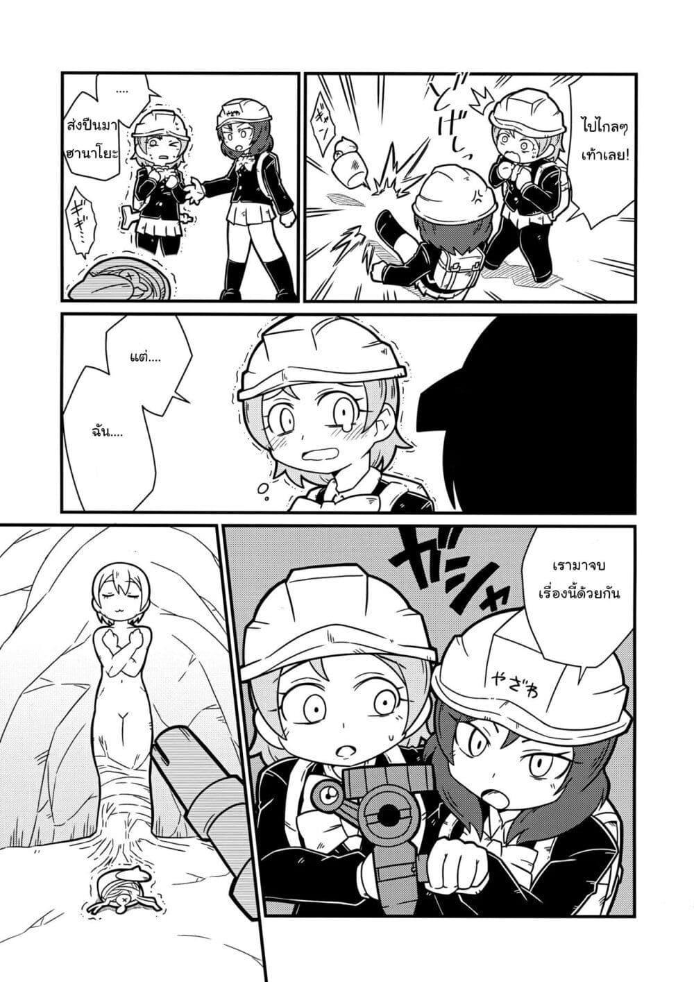 Manga-lc-com อ่านมังงะ อ่านการ์ตูน ออนไลน์ ฟรี Love Live! – Ramen Wars ตอนที่ 1 2 3 4 5 6 7 8 9 10 11 12 13 14 ฟรี ไม่มีโฆษณา Manga-lc - อ่าน มังงะ อ่าน การ์ตูน ออนไลน์ อ่านมังงะ ฟรี