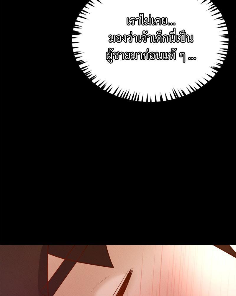 Doujin-Lc- อ่าน โดจิน มังฮวา เกาหลี ญี่ปุ่น จีน แปลไทย sweet home ตอนที่ 1 2 3 4 5 6 7 8 9 10 11 12 13 14 ฟรี ไม่มีโฆษณา อ่าน โดจิน Manhwa เกาหลี ญี่ปุ่น จีน เรามีครบ คัดมาให้เน้นๆ โดจิน 18+ รับประกันความฟินโดย  Doujin Lc