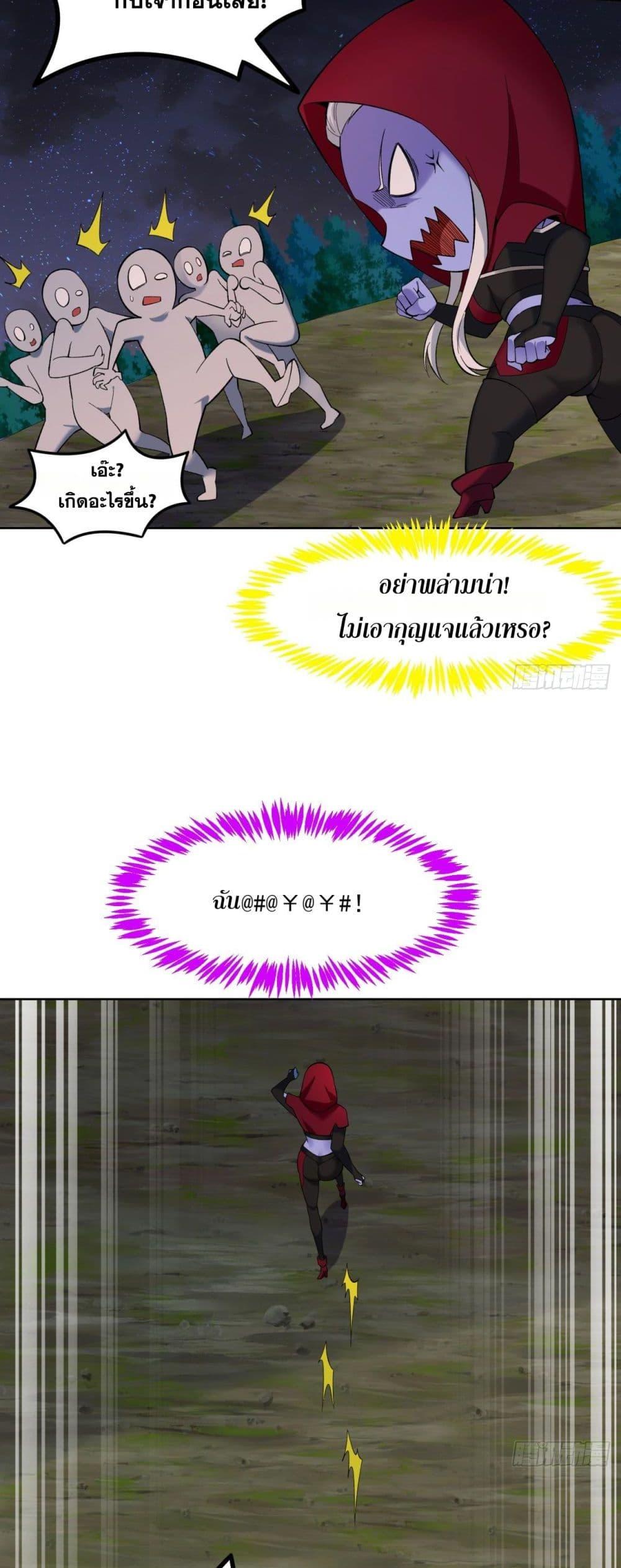 Manga-lc-com อ่านมังงะ อ่านการ์ตูน ออนไลน์ ฟรี The Beta Server For A Thousand Years ตอนที่ 1 2 3 4 5 6 7 8 9 10 11 12 13 14 ฟรี ไม่มีโฆษณา Manga-lc - อ่าน มังงะ อ่าน การ์ตูน ออนไลน์ อ่านมังงะ ฟรี