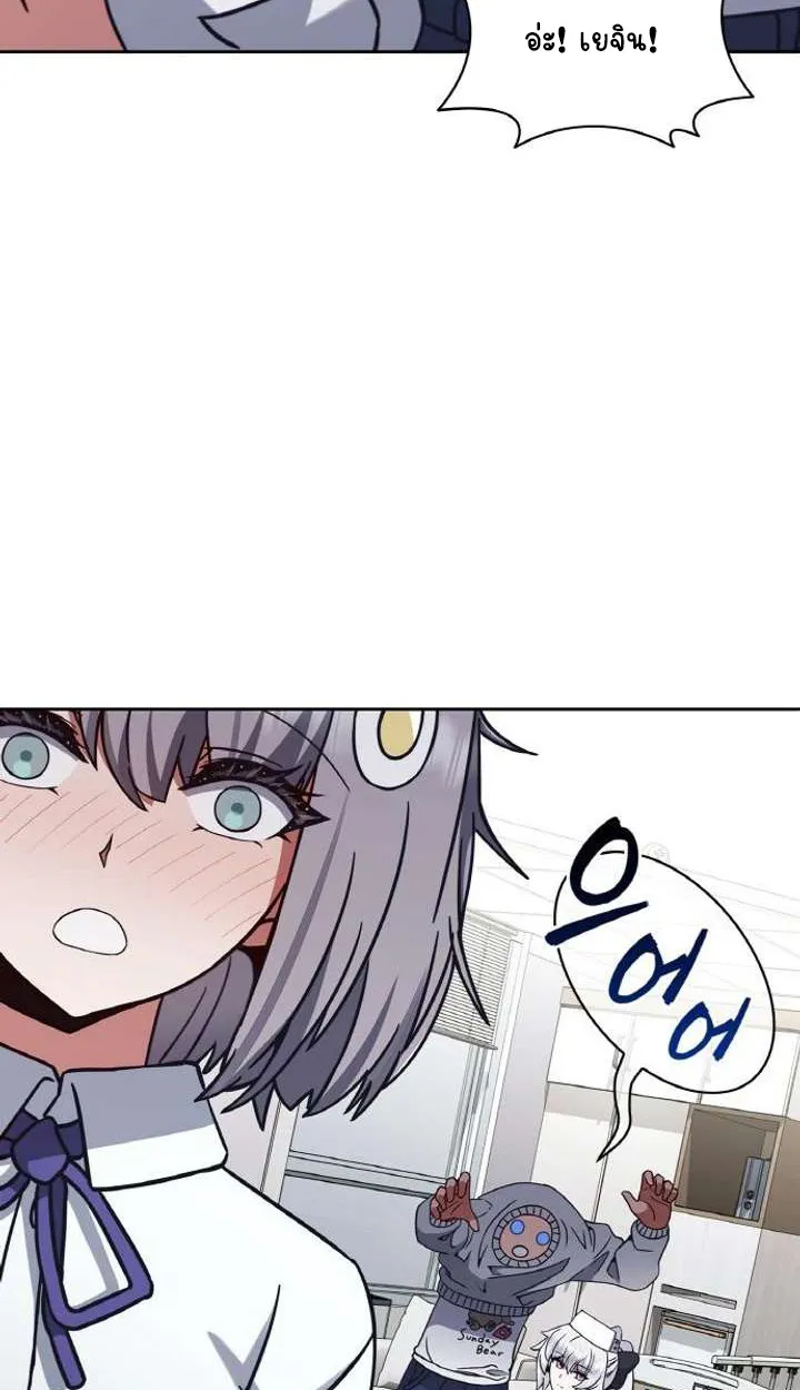 Part-Time Grim Reaper ตอนที่ ตอนที่ 29 รูปที่ 42