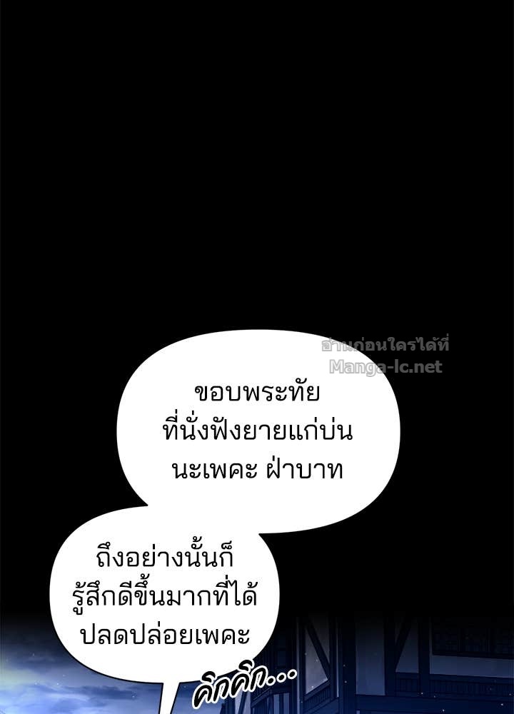 Doujin-Lc- อ่าน โดจิน มังฮวา เกาหลี ญี่ปุ่น จีน แปลไทย ผู้พิชิตเกมป้องกันฐาน ตอนที่ 1 2 3 4 5 6 7 8 9 10 11 12 13 14 ฟรี ไม่มีโฆษณา อ่าน โดจิน Manhwa เกาหลี ญี่ปุ่น จีน เรามีครบ คัดมาให้เน้นๆ โดจิน 18+ รับประกันความฟินโดย Doujin Lc