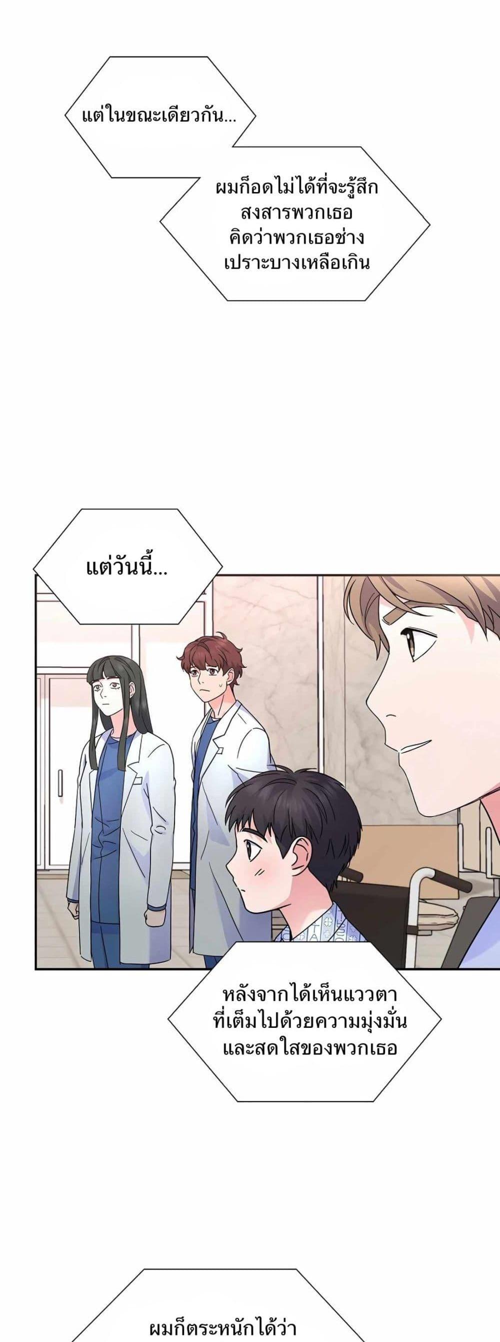 Manga-lc-com อ่านมังงะ อ่านการ์ตูน ออนไลน์ ฟรี Return of the Max-Level Doctor ตอนที่ 1 2 3 4 5 6 7 8 9 10 11 12 13 14 ฟรี ไม่มีโฆษณา Manga-lc - อ่าน มังงะ อ่าน การ์ตูน ออนไลน์ อ่านมังงะ ฟรี
