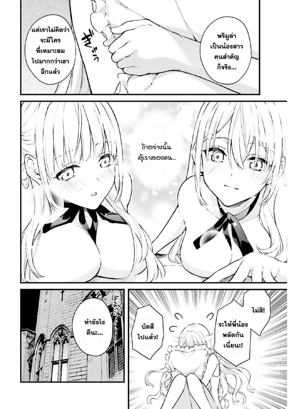 Manga-lc-com อ่านมังงะ อ่านการ์ตูน ออนไลน์ ฟรี Mugen no Majutsu Shi Maryoku Nashi de Heimin no Ko to Hakugai Sareta Ore. Jitsuha Mugen no Maryoku Mochi ตอนที่ 1 2 3 4 5 6 7 8 9 10 11 12 13 14 ฟรี ไม่มีโฆษณา Manga-lc - อ่าน มังงะ อ่าน การ์ตูน ออนไลน์ อ่านมังงะ ฟรี