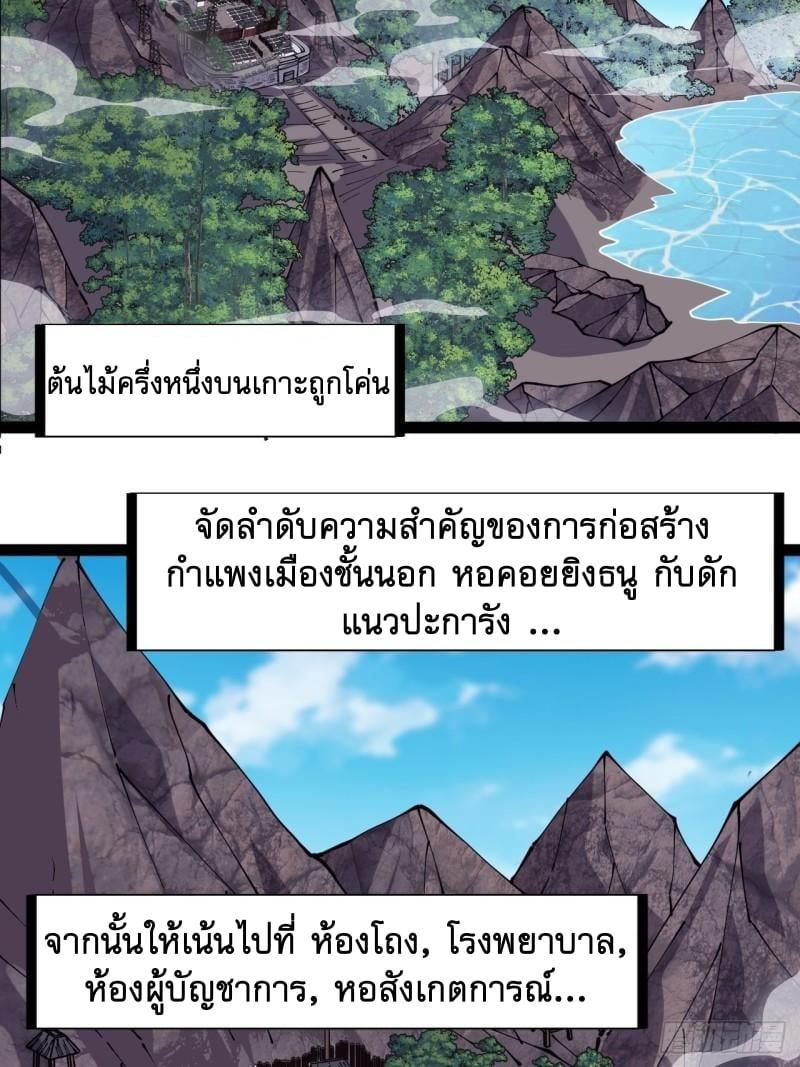 Manga-lc-com อ่านมังงะ อ่านการ์ตูน ออนไลน์ ฟรี It Starts With A Mountain ตอนที่ 1 2 3 4 5 6 7 8 9 10 11 12 13 14 ฟรี ไม่มีโฆษณา Manga-lc - อ่าน มังงะ อ่าน การ์ตูน ออนไลน์ อ่านมังงะ ฟรี
