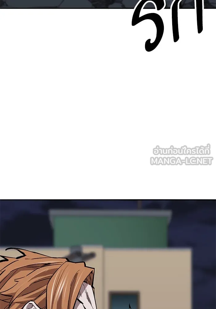 ยอดคนเลเวลทะลุ ตอนที่ 64 จักรวาลของมิติอื่น (2) รูปที่ 216