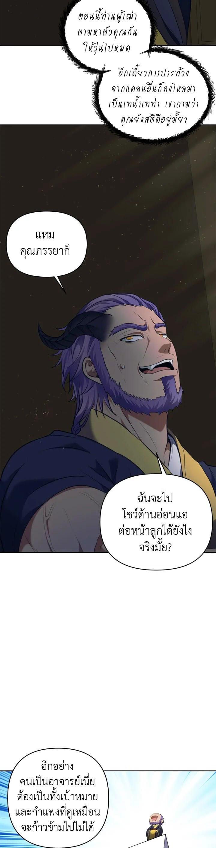 Manga-lc-com อ่านมังงะ อ่านการ์ตูน ออนไลน์ ฟรี Second Life Ranker ตอนที่ 1 2 3 4 5 6 7 8 9 10 11 12 13 14 ฟรี ไม่มีโฆษณา Manga-lc - อ่าน มังงะ อ่าน การ์ตูน ออนไลน์ อ่านมังงะ ฟรี