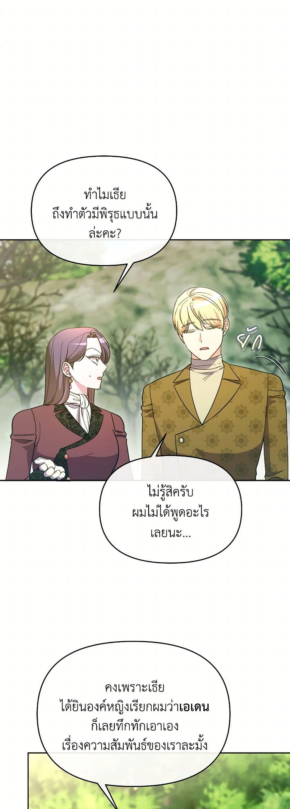 Manga-lc-com อ่านมังงะ อ่านการ์ตูน ออนไลน์ ฟรี The Villainess’s Dazzling Debut ตอนที่ 1 2 3 4 5 6 7 8 9 10 11 12 13 14 ฟรี ไม่มีโฆษณา Manga-lc - อ่าน มังงะ อ่าน การ์ตูน ออนไลน์ อ่านมังงะ ฟรี