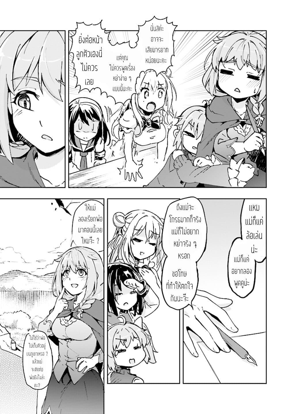 Manga-lc-com อ่านมังงะ อ่านการ์ตูน ออนไลน์ ฟรี Kenshi o Mezashite Nyugaku Shitanoni Maho Tekisei 9999 Nandesukedo! ตอนที่ 1 2 3 4 5 6 7 8 9 10 11 12 13 14 ฟรี ไม่มีโฆษณา Manga-lc - อ่าน มังงะ อ่าน การ์ตูน ออนไลน์ อ่านมังงะ ฟรี