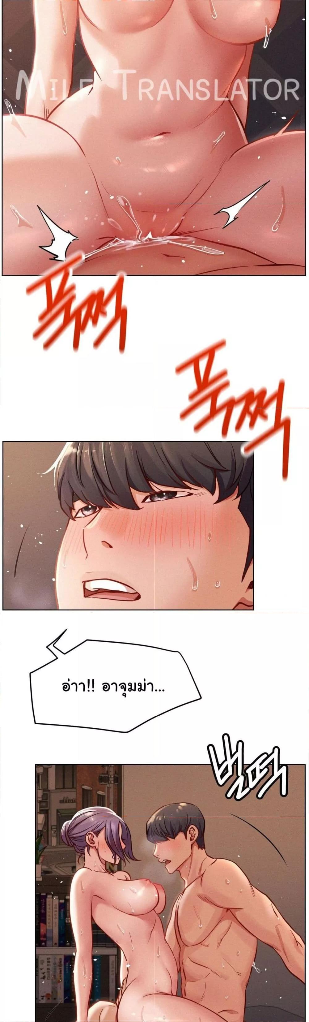 Doujin-Lc- อ่าน โดจิน มังฮวา เกาหลี ญี่ปุ่น จีน แปลไทย Staying with Ajumma ตอนที่ 1 2 3 4 5 6 7 8 9 10 11 12 13 14 ฟรี ไม่มีโฆษณา อ่าน โดจิน Manhwa เกาหลี ญี่ปุ่น จีน เรามีครบ คัดมาให้เน้นๆ โดจิน 18+ รับประกันความฟินโดย  Doujin Lc