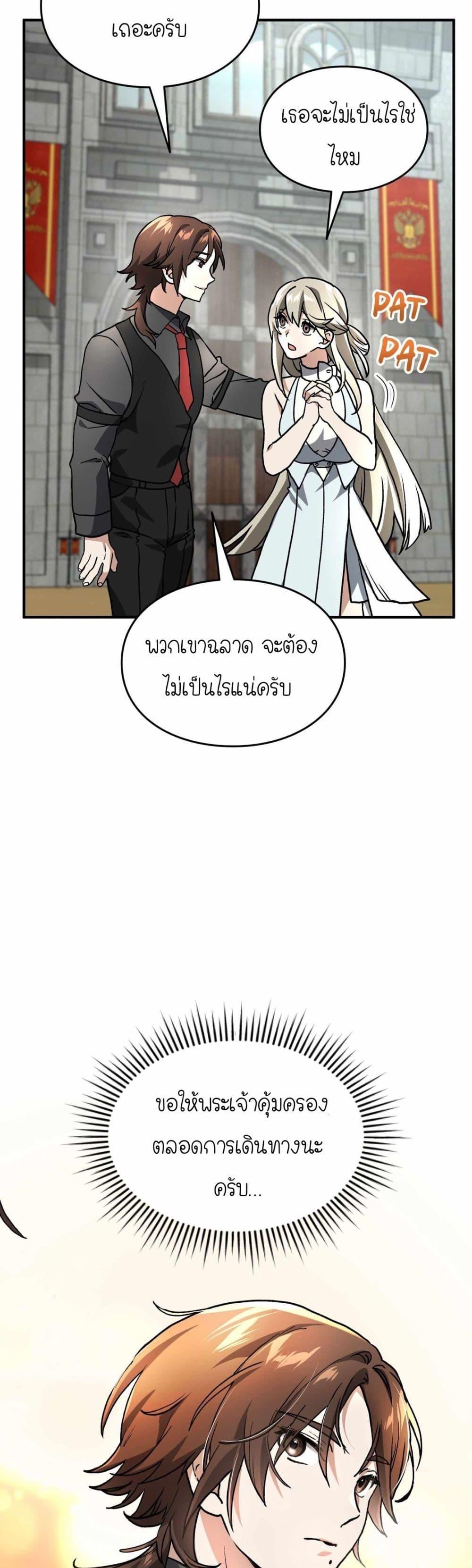 Manga-lc-com อ่านมังงะ อ่านการ์ตูน ออนไลน์ ฟรี How I Became an SSS Rank Delivery Hunter ตอนที่ 1 2 3 4 5 6 7 8 9 10 11 12 13 14 ฟรี ไม่มีโฆษณา Manga-lc - อ่าน มังงะ อ่าน การ์ตูน ออนไลน์ อ่านมังงะ ฟรี