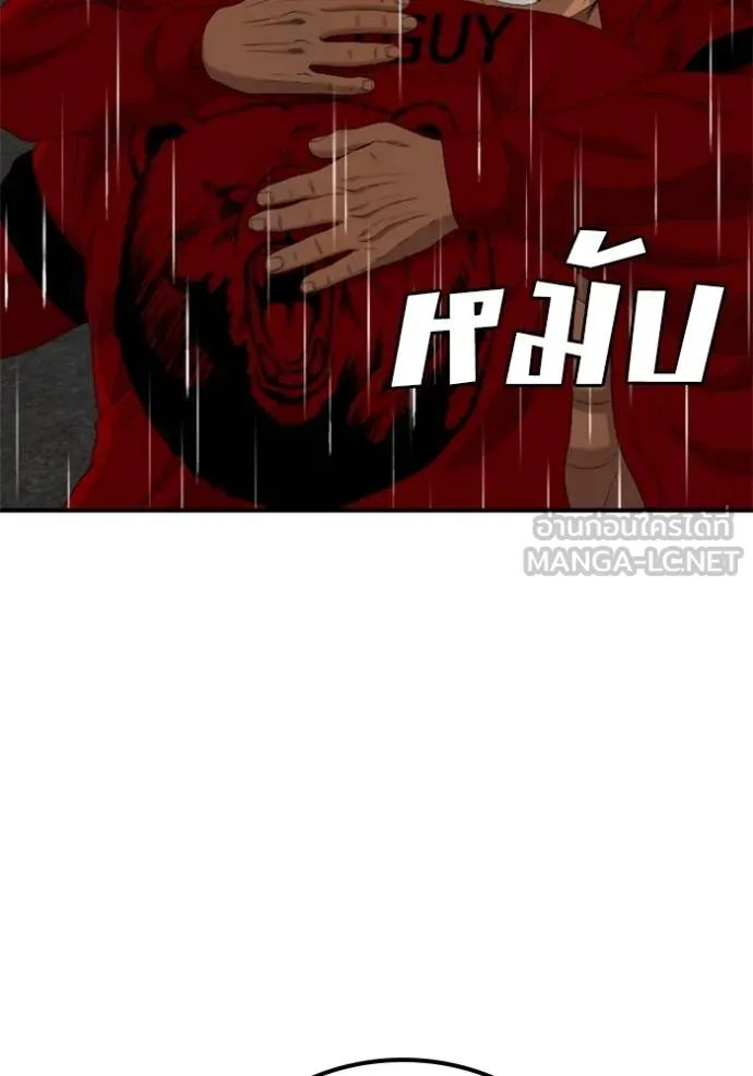 BAD GUY ตอนที่ 242 รูปที่ 126