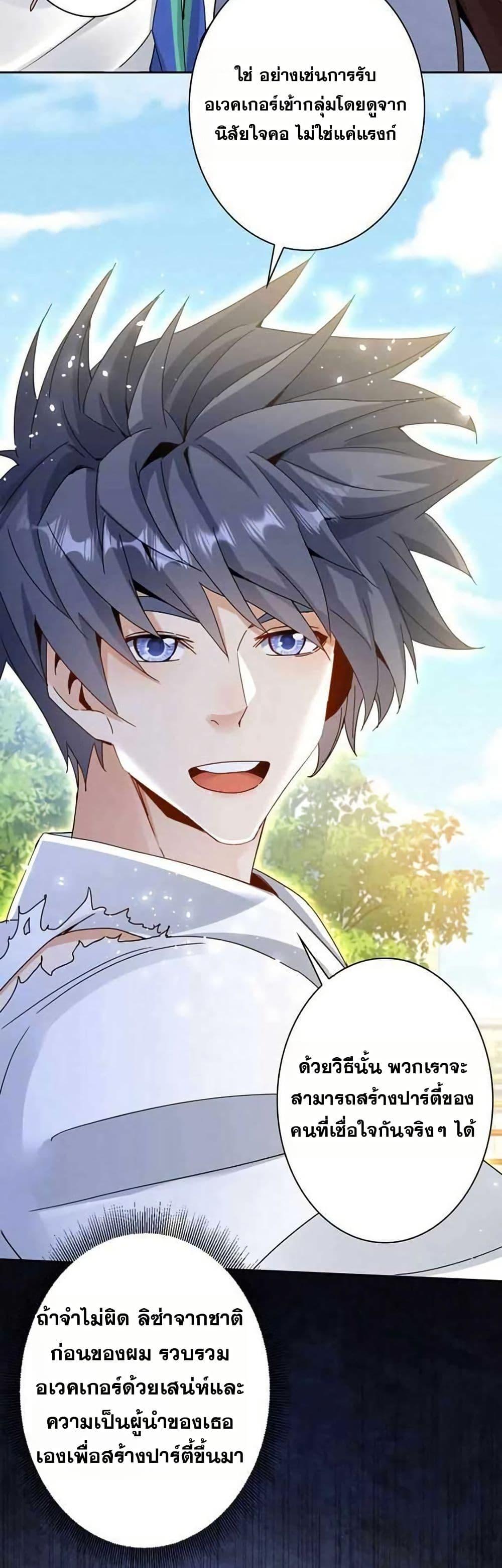 Manga-lc-com อ่านมังงะ อ่านการ์ตูน ออนไลน์ ฟรี Aiming for Maximal Level in a Post-Apocalyptic World ตอนที่ 1 2 3 4 5 6 7 8 9 10 11 12 13 14 ฟรี ไม่มีโฆษณา Manga-lc - อ่าน มังงะ อ่าน การ์ตูน ออนไลน์ อ่านมังงะ ฟรี