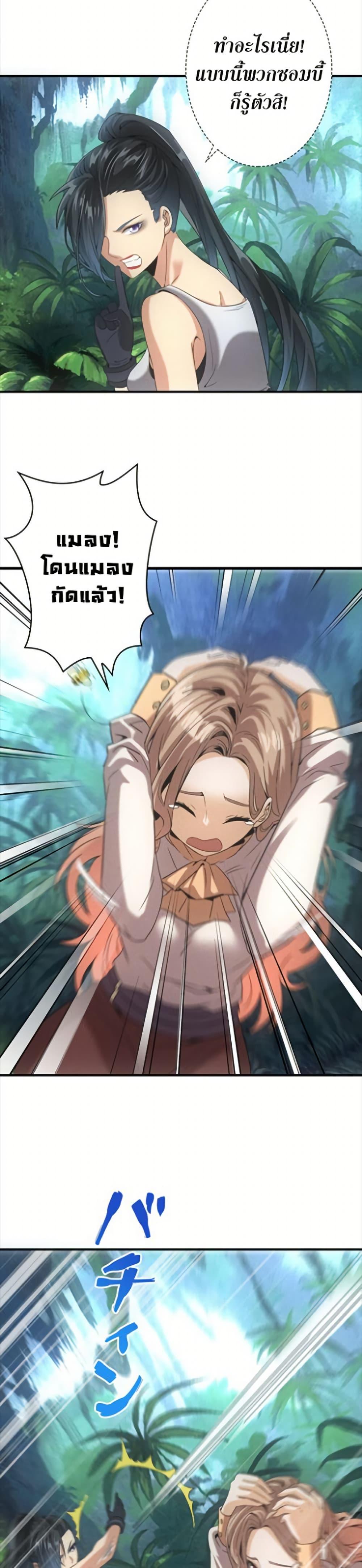 Manga-lc-com อ่านมังงะ อ่านการ์ตูน ออนไลน์ ฟรี Irasshaimase Shuumatsu Sekai ตอนที่ 1 2 3 4 5 6 7 8 9 10 11 12 13 14 ฟรี ไม่มีโฆษณา Manga-lc - อ่าน มังงะ อ่าน การ์ตูน ออนไลน์ อ่านมังงะ ฟรี