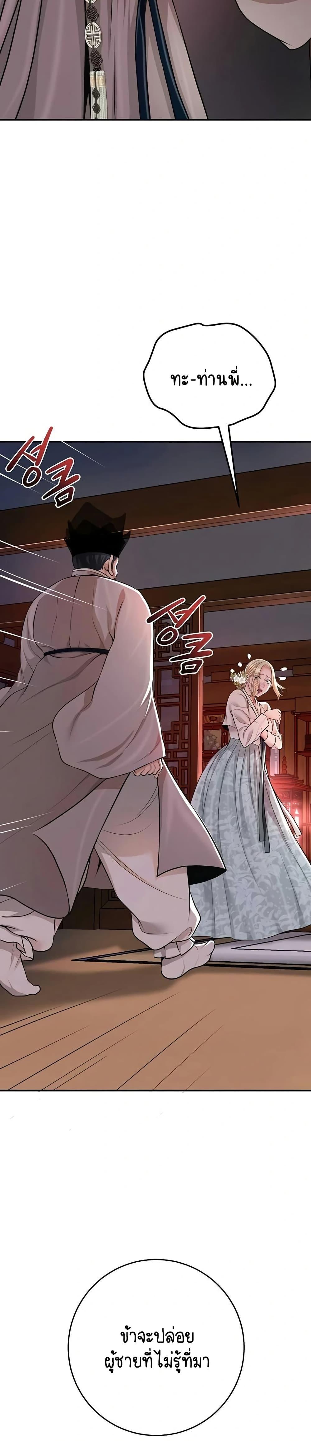 Doujin-Lc- อ่าน โดจิน มังฮวา เกาหลี ญี่ปุ่น จีน แปลไทย Brothel ตอนที่ 1 2 3 4 5 6 7 8 9 10 11 12 13 14 ฟรี ไม่มีโฆษณา อ่าน โดจิน Manhwa เกาหลี ญี่ปุ่น จีน เรามีครบ คัดมาให้เน้นๆ โดจิน 18+ รับประกันความฟินโดย  Doujin Lc