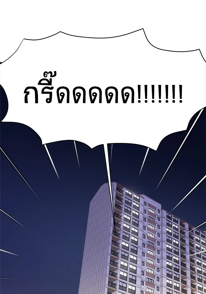 วายร้ายก็อยากมีรัก ตอนที่ 33 รูปที่ 100