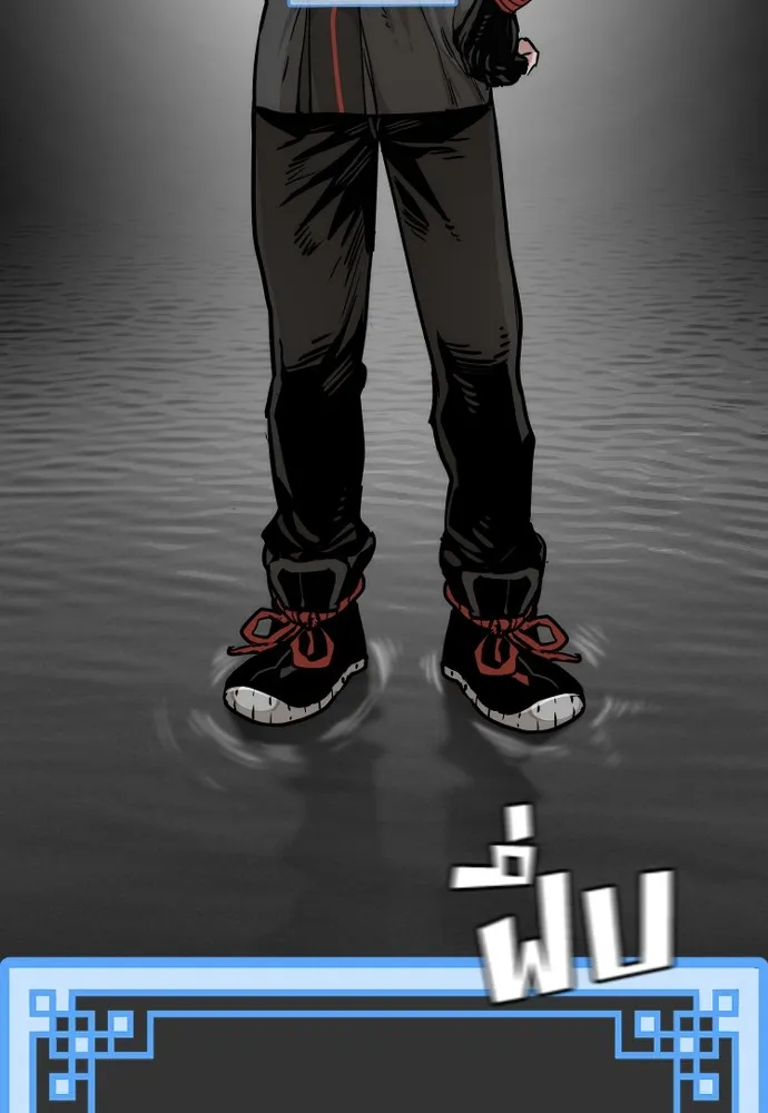 เส้นทางสู่เทพมาร ตอนที่ 77 รูปที่ 184