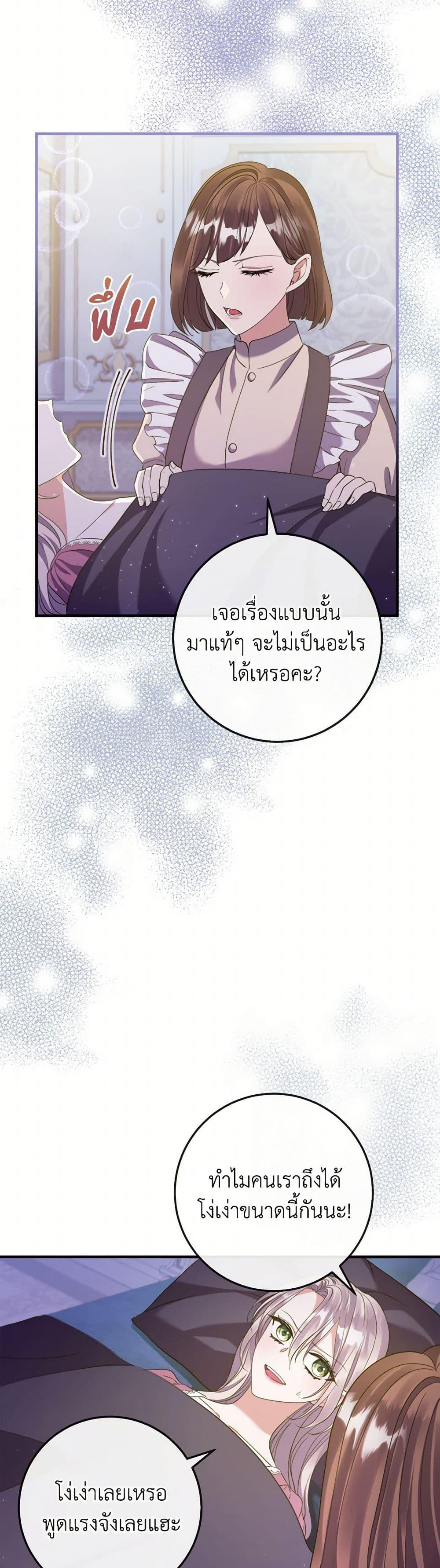 Manga-lc-com อ่านมังงะ อ่านการ์ตูน ออนไลน์ ฟรี Move, I’m Deciding the Ending! ตอนที่ 1 2 3 4 5 6 7 8 9 10 11 12 13 14 ฟรี ไม่มีโฆษณา Manga-lc - อ่าน มังงะ อ่าน การ์ตูน ออนไลน์ อ่านมังงะ ฟรี