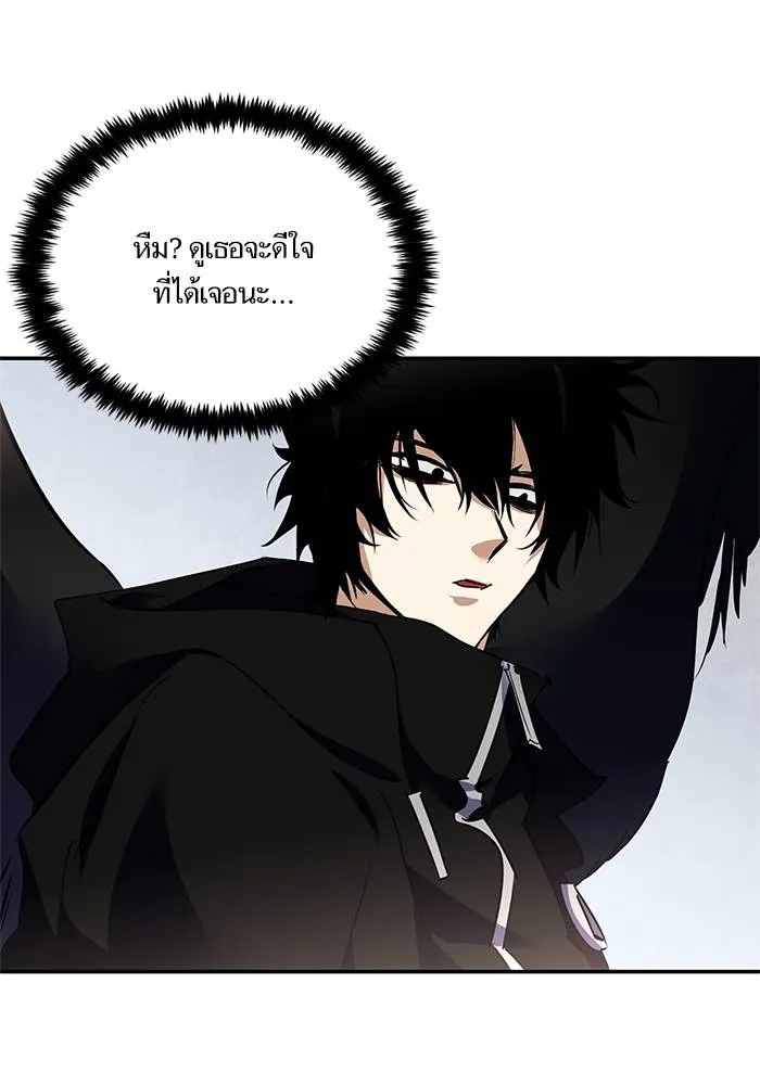Return to Player ตอนที่ 144 รูปที่ 82