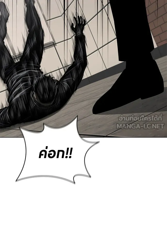 อัยการสายโหด ตอนที่ 8 รูปที่ 123