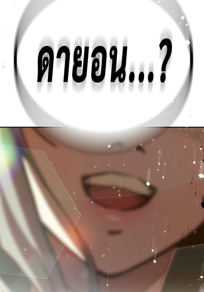 เยาวชนคนคุก ตอนที่ 5 รูปที่ 32