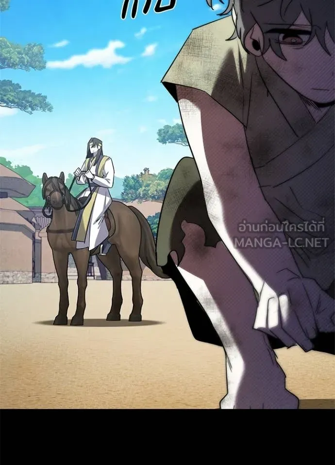 คืนแห่งโทแกบี ตอนที่ 110 รูปที่ 52