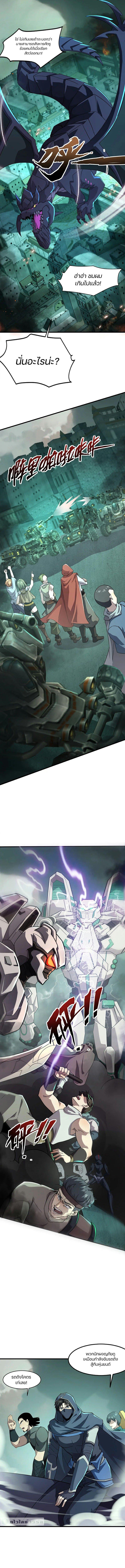 Manga-lc-com อ่านมังงะ อ่านการ์ตูน ออนไลน์ ฟรี SSS-Rank Lone Summoner ตอนที่ 1 2 3 4 5 6 7 8 9 10 11 12 13 14 ฟรี ไม่มีโฆษณา Manga-lc - อ่าน มังงะ อ่าน การ์ตูน ออนไลน์ อ่านมังงะ ฟรี