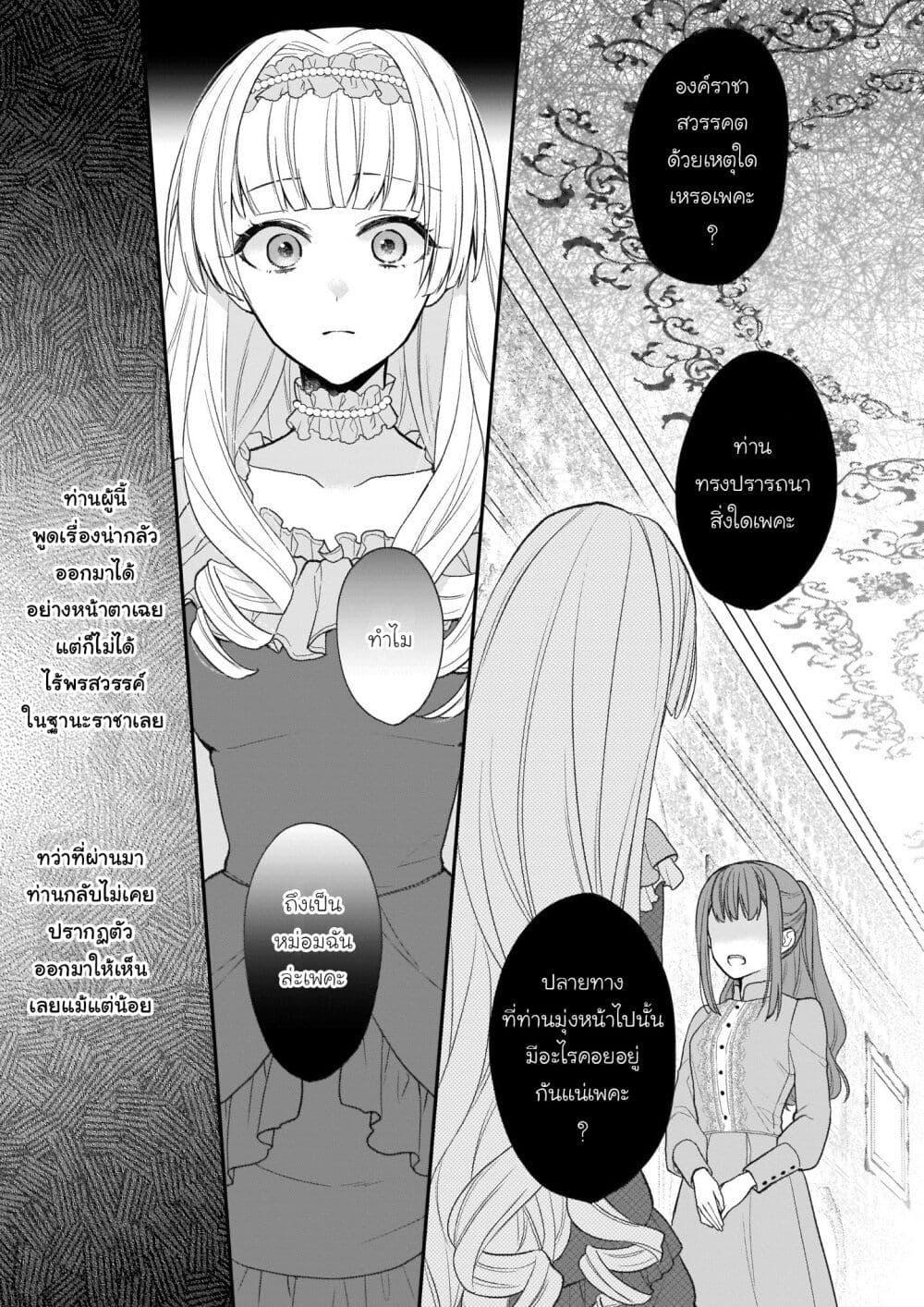 Manga-lc-com อ่านมังงะ อ่านการ์ตูน ออนไลน์ ฟรี Ookami Ryoushu no Ojousama ตอนที่ 1 2 3 4 5 6 7 8 9 10 11 12 13 14 ฟรี ไม่มีโฆษณา Manga-lc - อ่าน มังงะ อ่าน การ์ตูน ออนไลน์ อ่านมังงะ ฟรี
