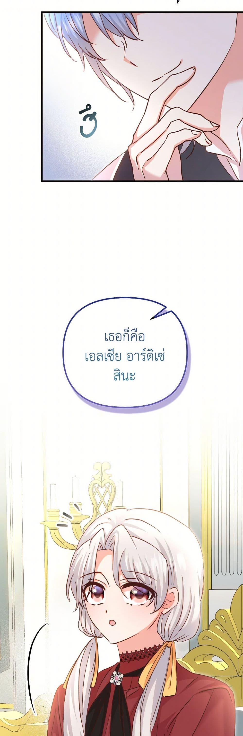 Manga-lc-com อ่านมังงะ อ่านการ์ตูน ออนไลน์ ฟรี I Didn’t Save You To Get Proposed To ตอนที่ 1 2 3 4 5 6 7 8 9 10 11 12 13 14 ฟรี ไม่มีโฆษณา Manga-lc - อ่าน มังงะ อ่าน การ์ตูน ออนไลน์ อ่านมังงะ ฟรี