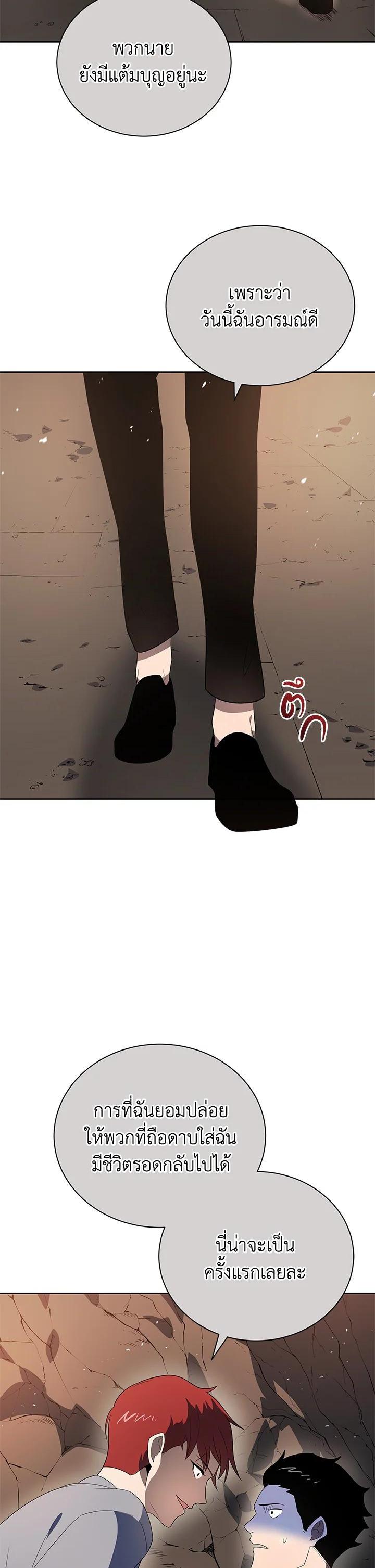 Manga-lc-com อ่านมังงะ อ่านการ์ตูน ออนไลน์ ฟรี The Descent of the Demonic Master ตอนที่ 1 2 3 4 5 6 7 8 9 10 11 12 13 14 ฟรี ไม่มีโฆษณา Manga-lc - อ่าน มังงะ อ่าน การ์ตูน ออนไลน์ อ่านมังงะ ฟรี