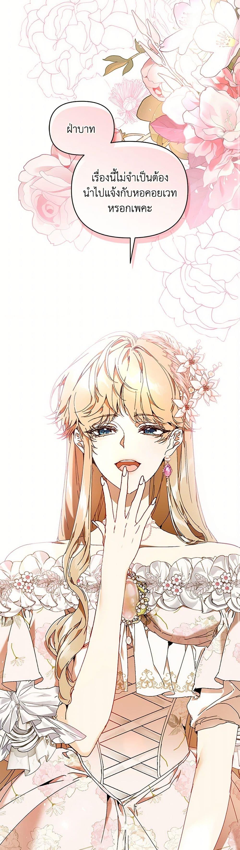 Manga-lc-com อ่านมังงะ อ่านการ์ตูน ออนไลน์ ฟรี I’m the Villainous Male Lead’s Terminally-Ill Aunt ตอนที่ 1 2 3 4 5 6 7 8 9 10 11 12 13 14 ฟรี ไม่มีโฆษณา Manga-lc - อ่าน มังงะ อ่าน การ์ตูน ออนไลน์ อ่านมังงะ ฟรี