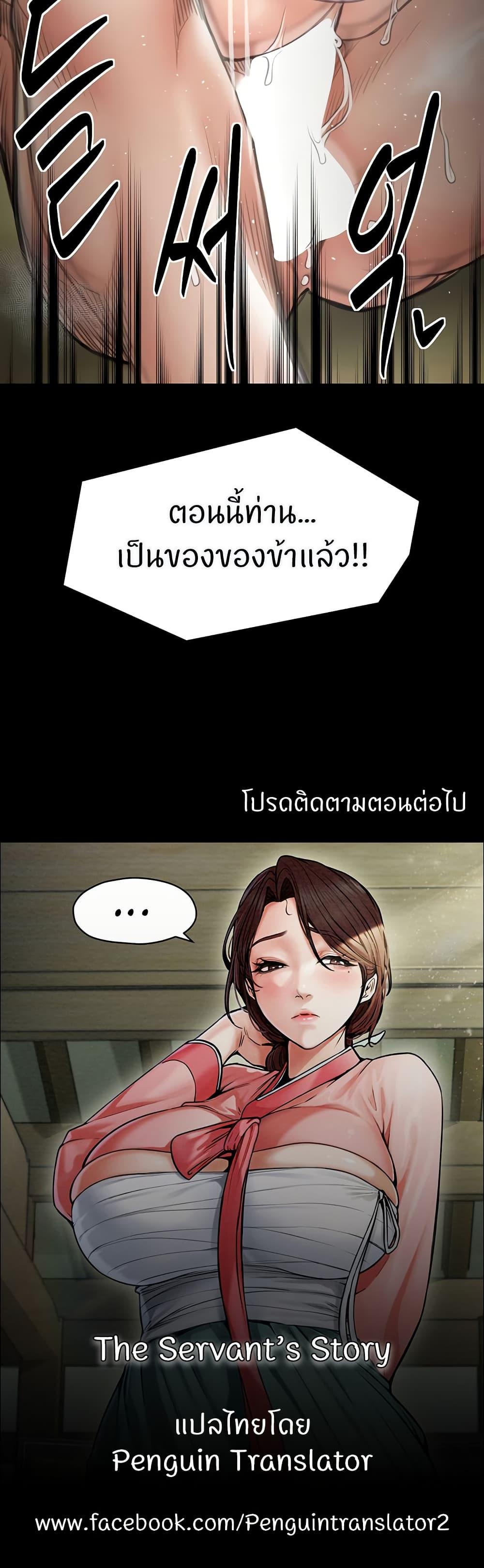 Doujin-Lc- อ่าน โดจิน มังฮวา เกาหลี ญี่ปุ่น จีน แปลไทย The Servant’s Story ตอนที่ 1 2 3 4 5 6 7 8 9 10 11 12 13 14 ฟรี ไม่มีโฆษณา อ่าน โดจิน Manhwa เกาหลี ญี่ปุ่น จีน เรามีครบ คัดมาให้เน้นๆ โดจิน 18+ รับประกันความฟินโดย  Doujin Lc