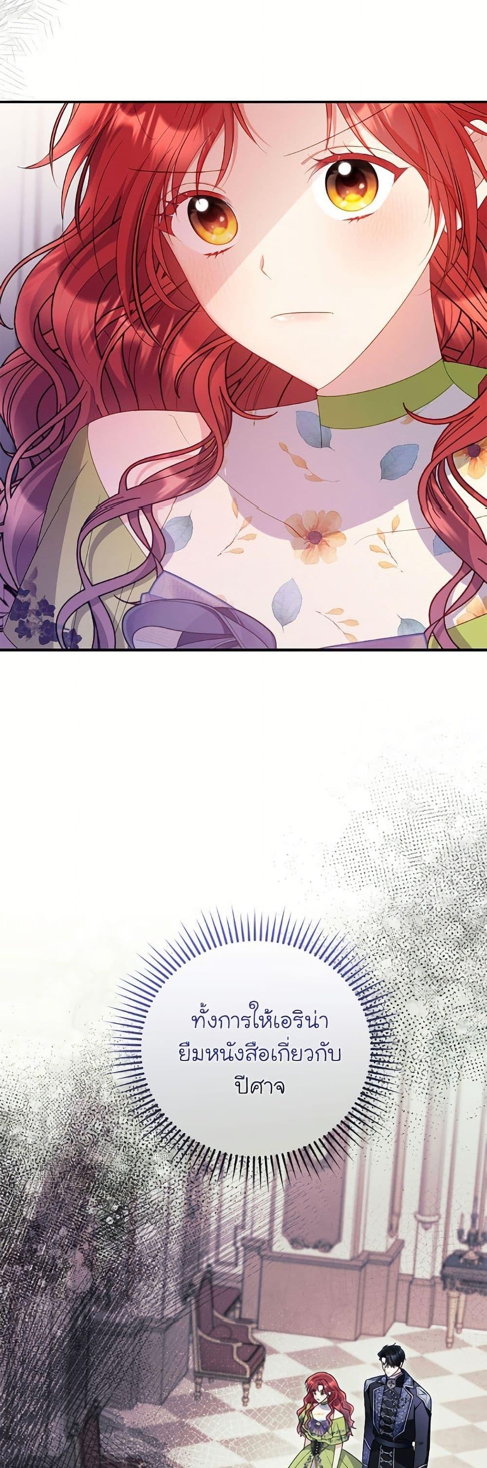 Manga-lc-com อ่านมังงะ อ่านการ์ตูน ออนไลน์ ฟรี The Villainess Captured the Grand Duke ตอนที่ 1 2 3 4 5 6 7 8 9 10 11 12 13 14 ฟรี ไม่มีโฆษณา Manga-lc - อ่าน มังงะ อ่าน การ์ตูน ออนไลน์ อ่านมังงะ ฟรี