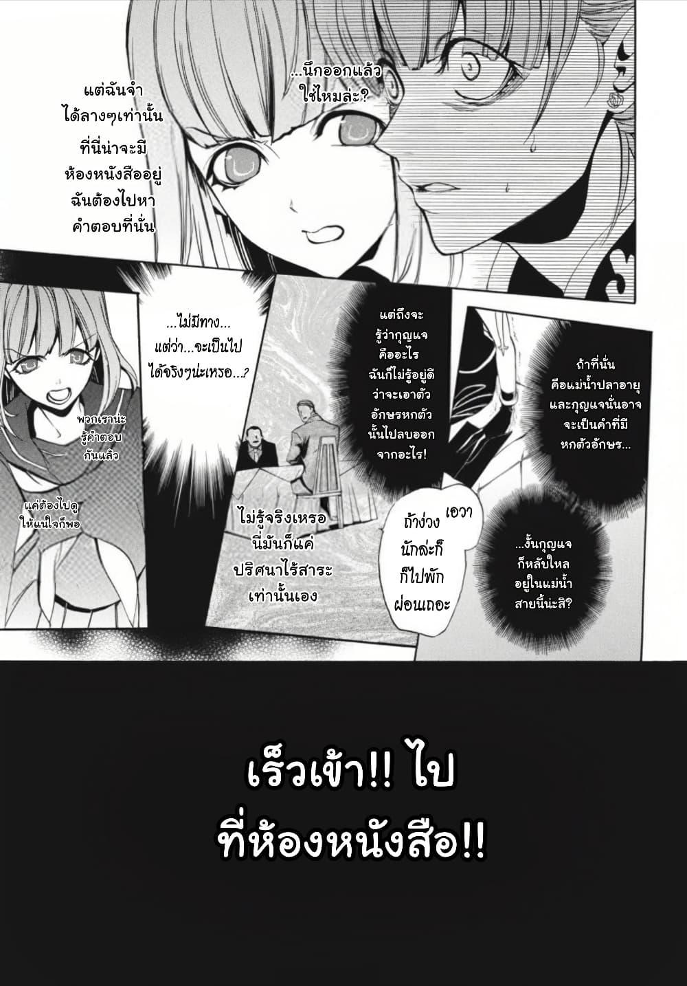 Manga-lc-com อ่านมังงะ อ่านการ์ตูน ออนไลน์ ฟรี Umineko no Naku Koro ni Episode 3 Banquet of the Golden Witc ตอนที่ 1 2 3 4 5 6 7 8 9 10 11 12 13 14 ฟรี ไม่มีโฆษณา Manga-lc - อ่าน มังงะ อ่าน การ์ตูน ออนไลน์ อ่านมังงะ ฟรี