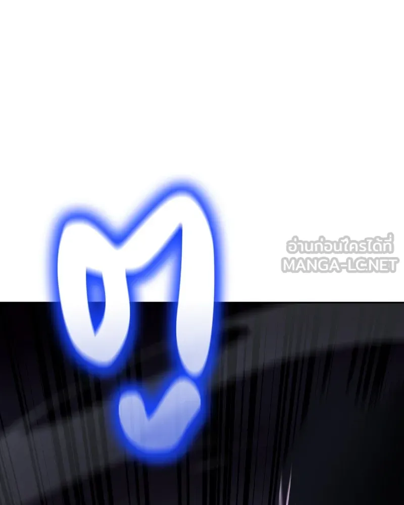 เกิดอีกทีเป็นว่าที่ประมุขลัทธิมาร ตอนที่ 87 รูปที่ 132