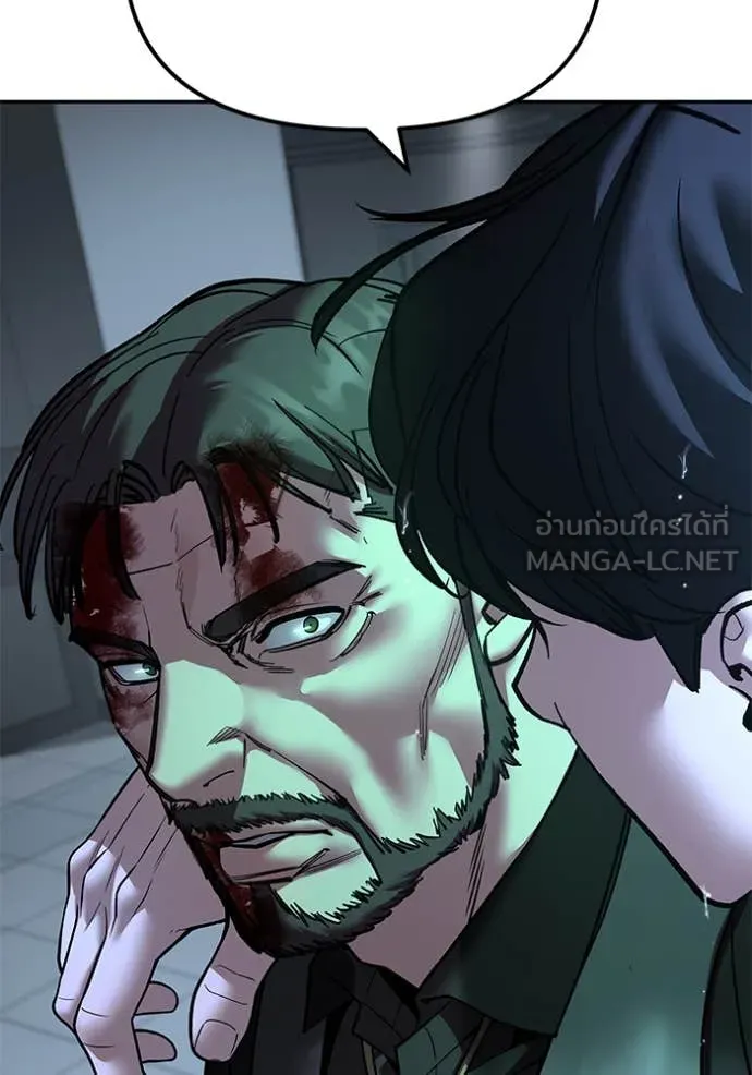 เลวฟาดเลว ตอนที่ 160 รูปที่ 165