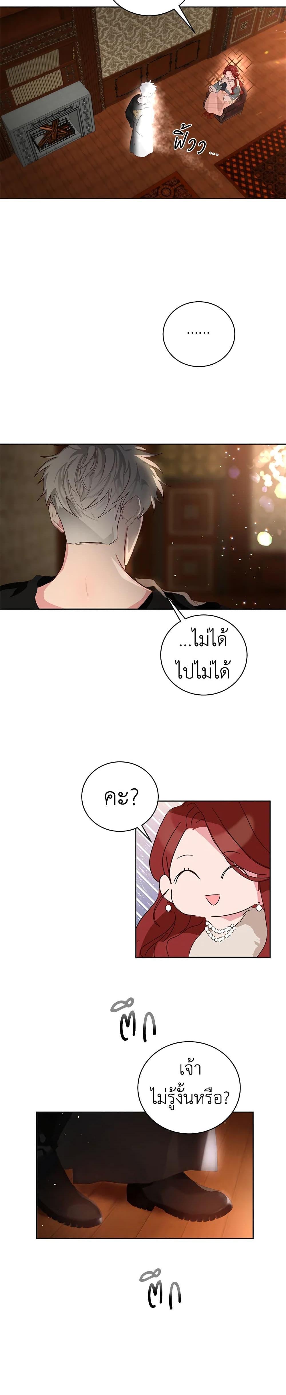 Manga-lc-com อ่านมังงะ อ่านการ์ตูน ออนไลน์ ฟรี I’ll Just Live On As A Villainess ตอนที่ 1 2 3 4 5 6 7 8 9 10 11 12 13 14 ฟรี ไม่มีโฆษณา Manga-lc - อ่าน มังงะ อ่าน การ์ตูน ออนไลน์ อ่านมังงะ ฟรี