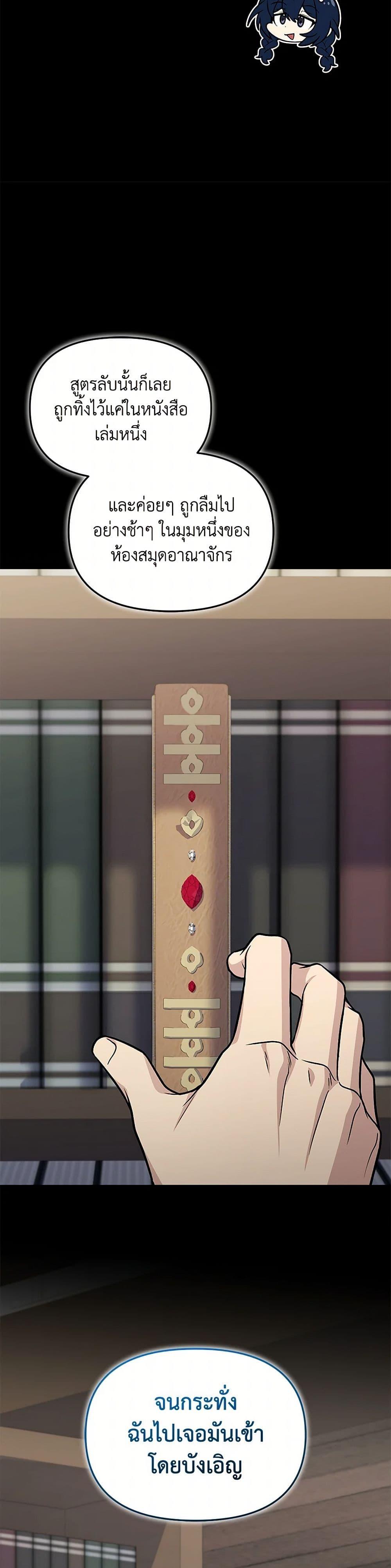 Manga-lc-com อ่านมังงะ อ่านการ์ตูน ออนไลน์ ฟรี Bizarre Restaurant ตอนที่ 1 2 3 4 5 6 7 8 9 10 11 12 13 14 ฟรี ไม่มีโฆษณา Manga-lc - อ่าน มังงะ อ่าน การ์ตูน ออนไลน์ อ่านมังงะ ฟรี