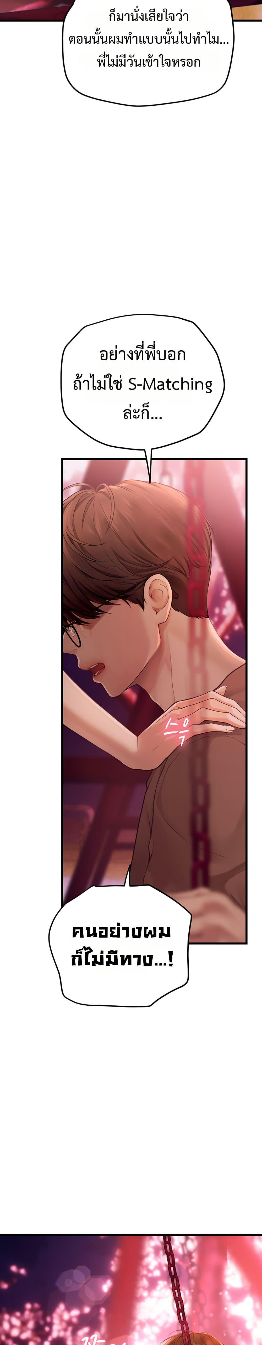 Doujin-Lc- อ่าน โดจิน มังฮวา เกาหลี ญี่ปุ่น จีน แปลไทย S Matching ตอนที่ 1 2 3 4 5 6 7 8 9 10 11 12 13 14 ฟรี ไม่มีโฆษณา อ่าน โดจิน Manhwa เกาหลี ญี่ปุ่น จีน เรามีครบ คัดมาให้เน้นๆ โดจิน 18+ รับประกันความฟินโดย  Doujin Lc