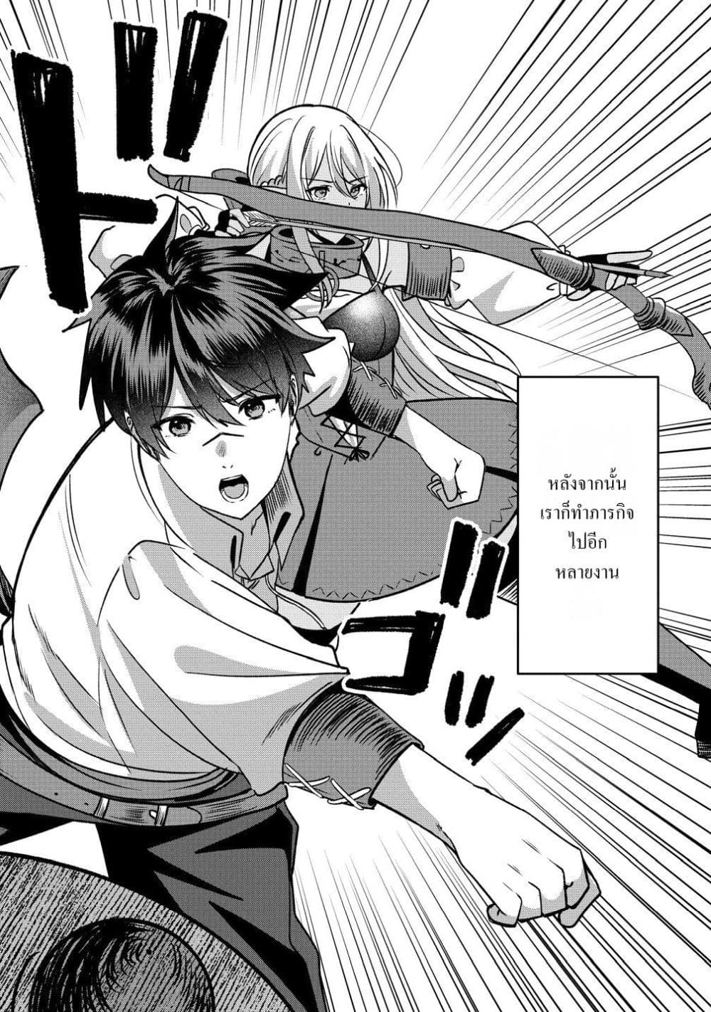 Manga-lc-com อ่านมังงะ อ่านการ์ตูน ออนไลน์ ฟรี Keiyaku kara Hajimeru Boy Meets Girl Oyakata, Sora kara Dark ตอนที่ 1 2 3 4 5 6 7 8 9 10 11 12 13 14 ฟรี ไม่มีโฆษณา Manga-lc - อ่าน มังงะ อ่าน การ์ตูน ออนไลน์ อ่านมังงะ ฟรี