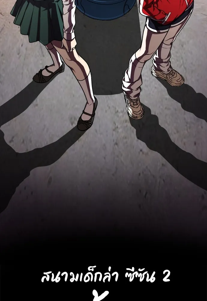 สนามเด็กล่า ตอนที่ รีวิวซีซัน 1 รูปที่ 143