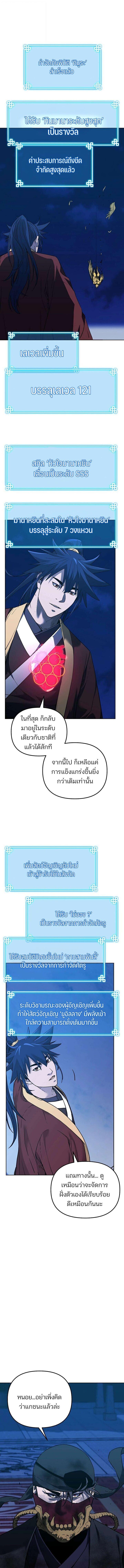 Manga-lc-com อ่านมังงะ อ่านการ์ตูน ออนไลน์ ฟรี The Reborn Ranker Chronicles ตอนที่ 1 2 3 4 5 6 7 8 9 10 11 12 13 14 ฟรี ไม่มีโฆษณา Manga-lc - อ่าน มังงะ อ่าน การ์ตูน ออนไลน์ อ่านมังงะ ฟรี