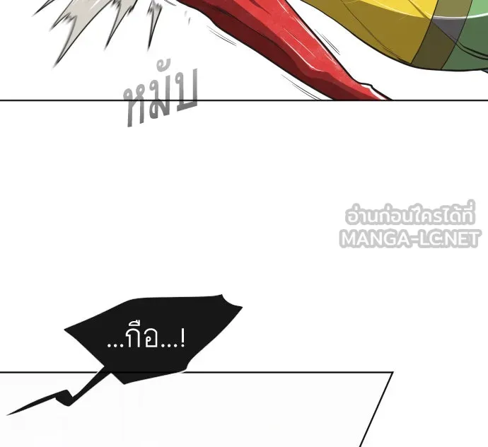 ยุคแห่งยอดมนุษย์ ตอนที่ 14 รูปที่ 126