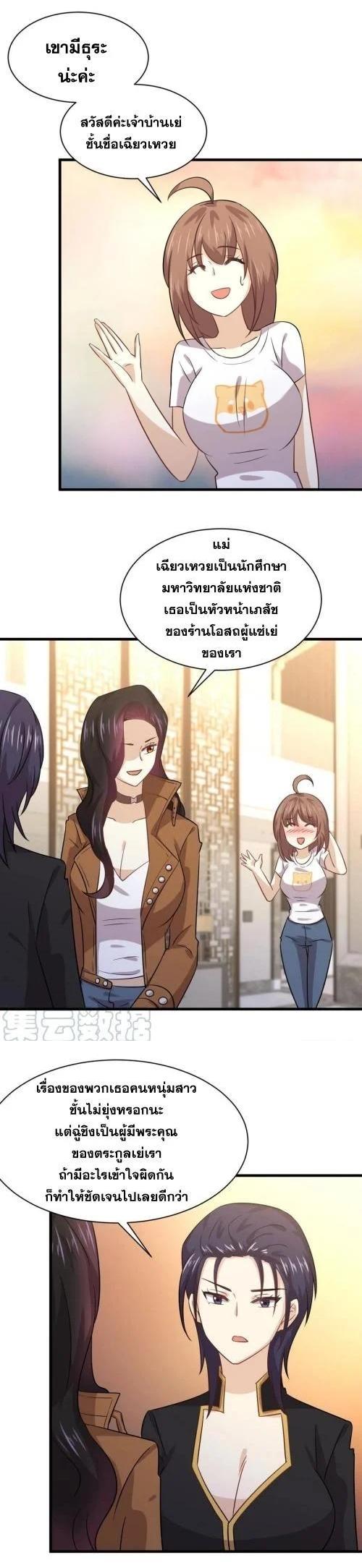 Manga-lc-com อ่านมังงะ อ่านการ์ตูน ออนไลน์ ฟรี Immortal Swordsman in the Reverse World ตอนที่ 1 2 3 4 5 6 7 8 9 10 11 12 13 14 ฟรี ไม่มีโฆษณา Manga-lc - อ่าน มังงะ อ่าน การ์ตูน ออนไลน์ อ่านมังงะ ฟรี