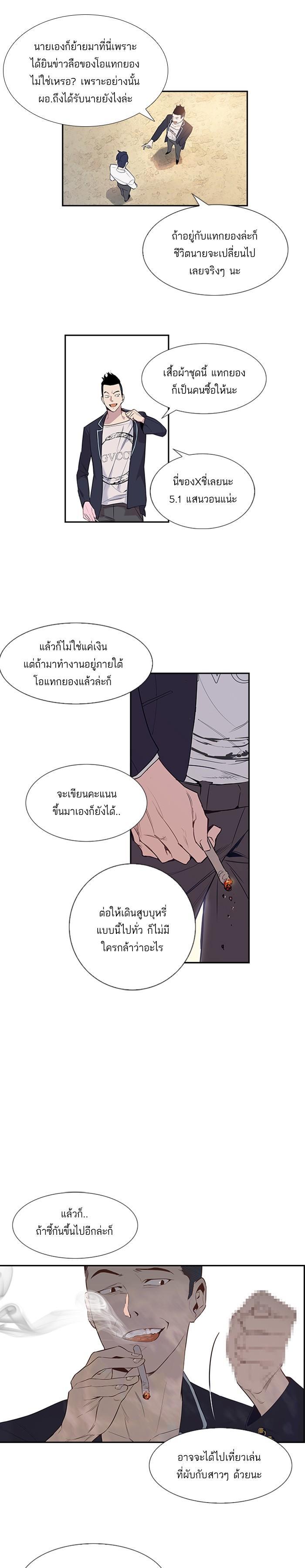 Manga-lc-com อ่านมังงะ อ่านการ์ตูน ออนไลน์ ฟรี The World Is Money and Power กลโกงโลกพนัน ตอนที่ 1 2 3 4 5 6 7 8 9 10 11 12 13 14 ฟรี ไม่มีโฆษณา Manga-lc - อ่าน มังงะ อ่าน การ์ตูน ออนไลน์ อ่านมังงะ ฟรี