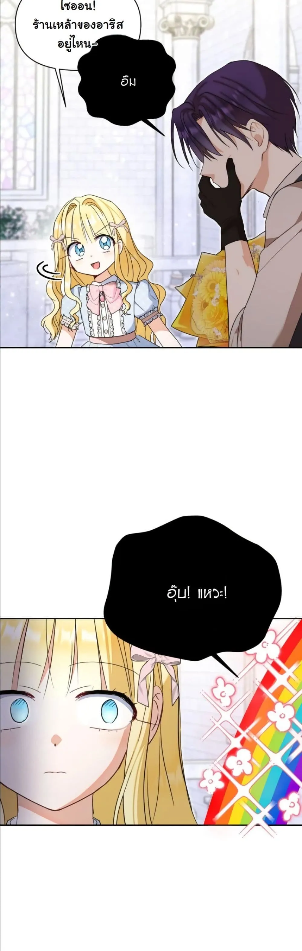 Manga-lc-com อ่านมังงะ อ่านการ์ตูน ออนไลน์ ฟรี My Once-Enemy Sister Now Cherishes Me ตอนที่ 1 2 3 4 5 6 7 8 9 10 11 12 13 14 ฟรี ไม่มีโฆษณา Manga-lc - อ่าน มังงะ อ่าน การ์ตูน ออนไลน์ อ่านมังงะ ฟรี