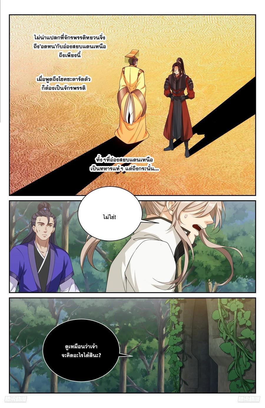 Manga-lc-com อ่านมังงะ อ่านการ์ตูน ออนไลน์ ฟรี Nightwatcher ตอนที่ 1 2 3 4 5 6 7 8 9 10 11 12 13 14 ฟรี ไม่มีโฆษณา Manga-lc - อ่าน มังงะ อ่าน การ์ตูน ออนไลน์ อ่านมังงะ ฟรี