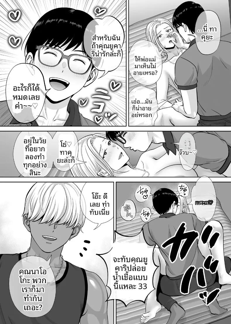 Doujin-Lc- อ่าน โดจิน มังฮวา เกาหลี ญี่ปุ่น จีน แปลไทย เเลกเเม่เเลกเสียว (Hoshiduki Melon) ตอนที่ 1 2 3 4 5 6 7 8 9 10 11 12 13 14 ฟรี ไม่มีโฆษณา อ่าน โดจิน Manhwa เกาหลี ญี่ปุ่น จีน เรามีครบ คัดมาให้เน้นๆ โดจิน 18+ รับประกันความฟินโดย  Doujin Lc