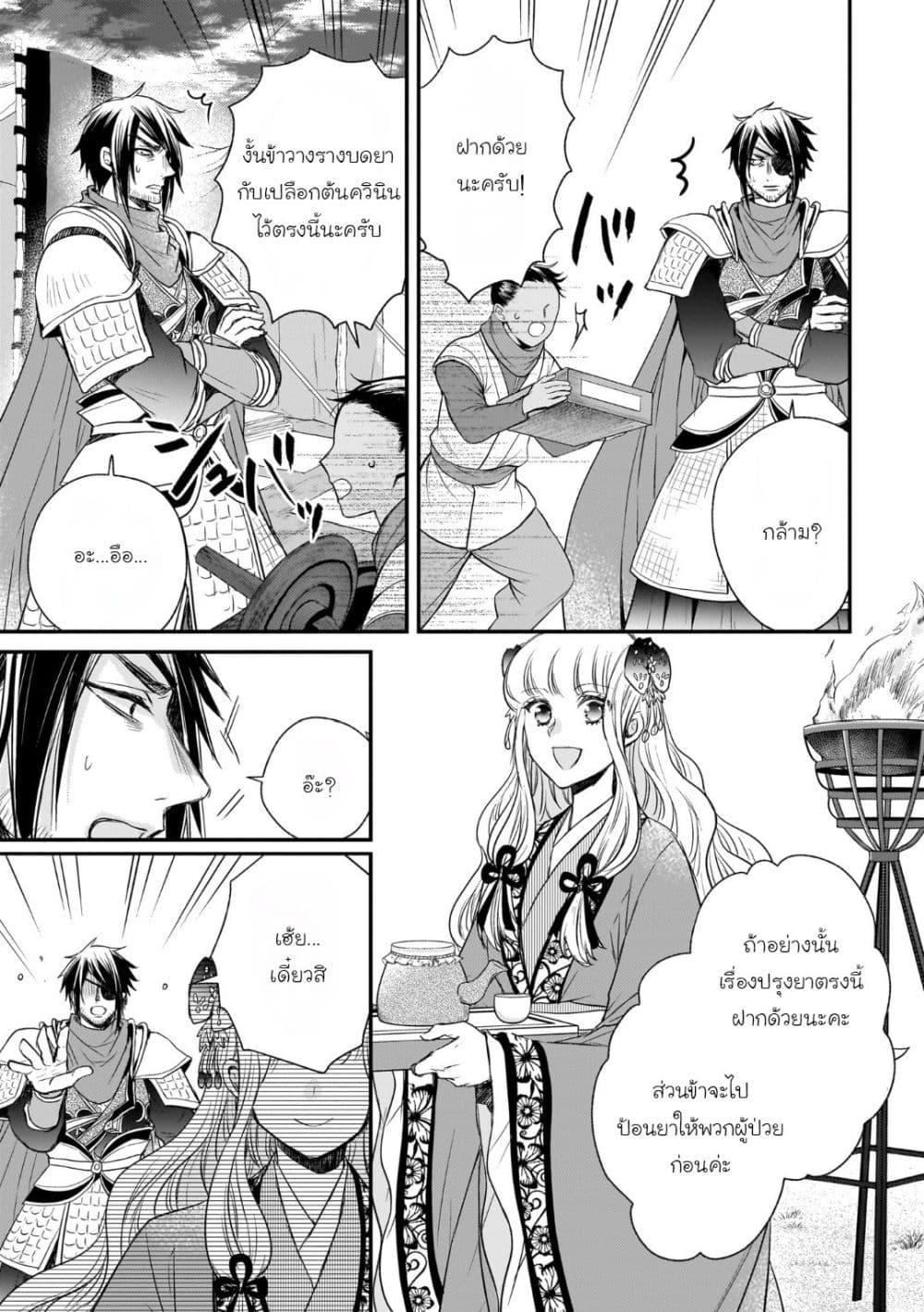 Manga-lc-com อ่านมังงะ อ่านการ์ตูน ออนไลน์ ฟรี Gekkakoku Kiiden ตอนที่ 1 2 3 4 5 6 7 8 9 10 11 12 13 14 ฟรี ไม่มีโฆษณา Manga-lc - อ่าน มังงะ อ่าน การ์ตูน ออนไลน์ อ่านมังงะ ฟรี
