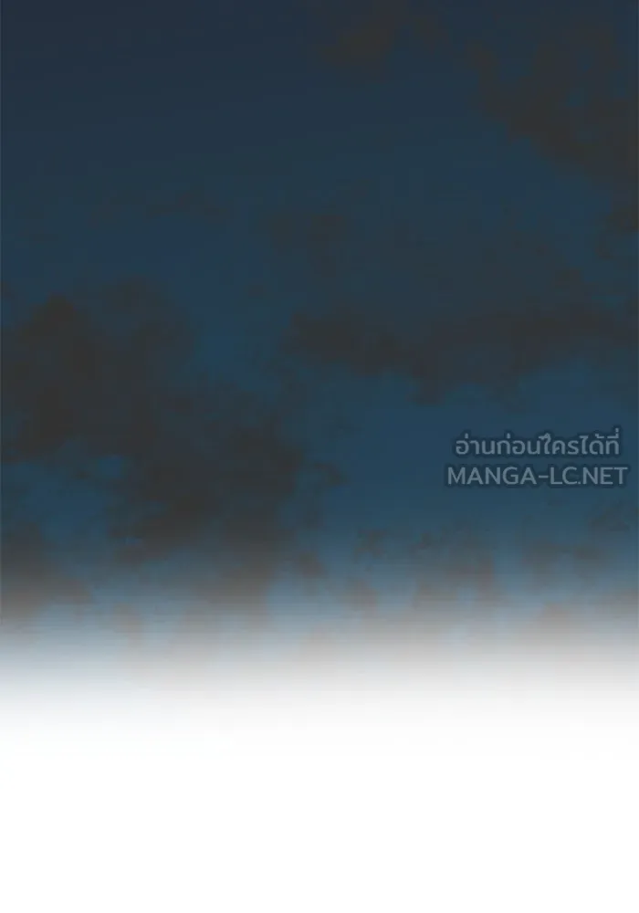 เกมรักจับสามี ตอนที่ 53 รูปที่ 90
